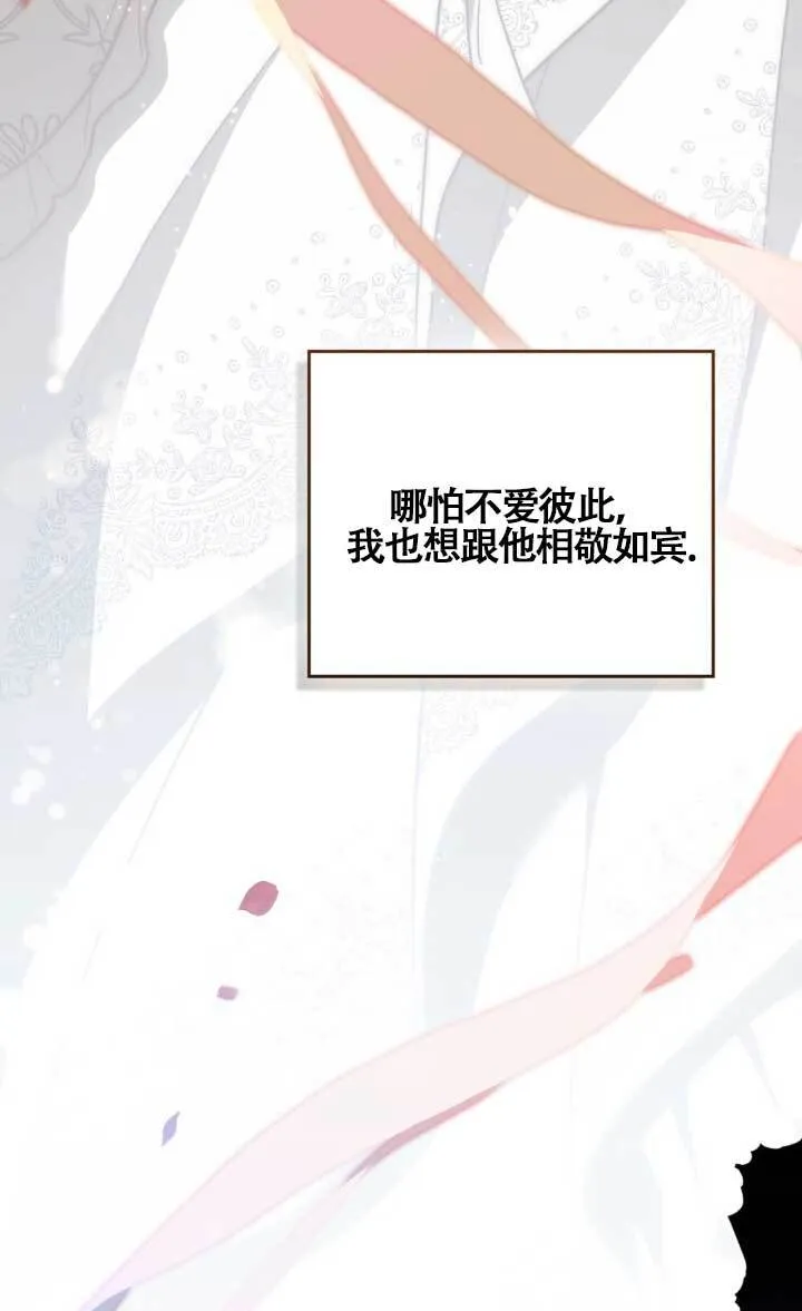 第02话 第36页