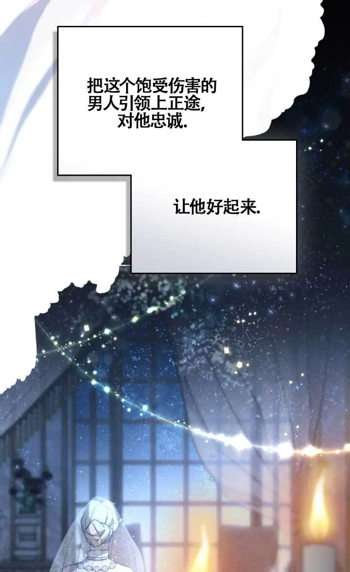 第02话 第37页