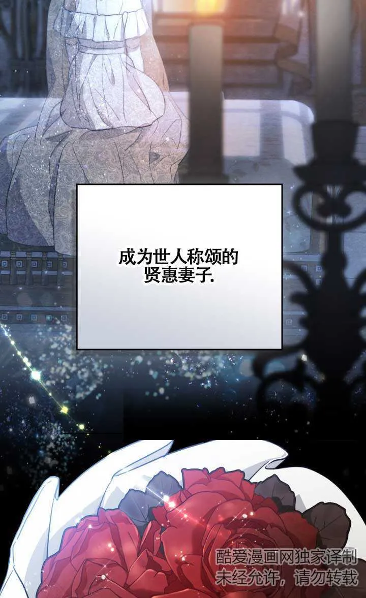 第02话 第38页