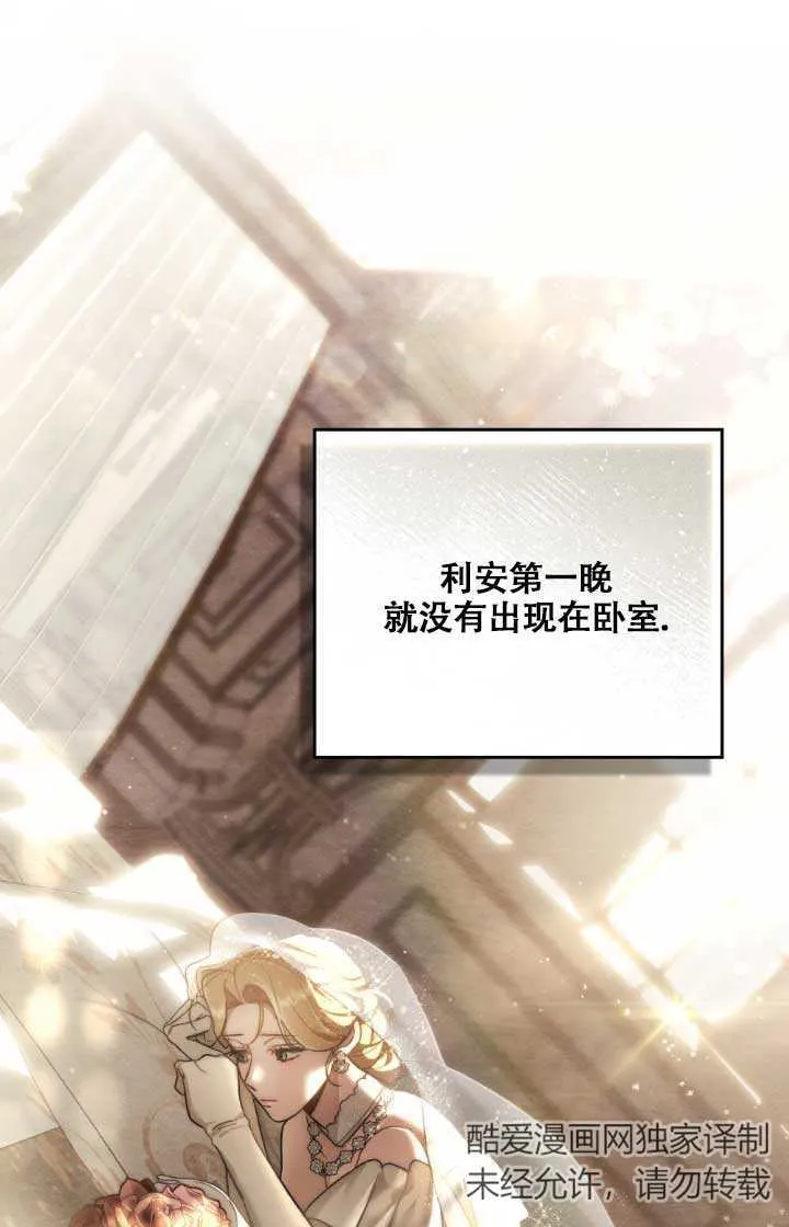 第02话 第41页