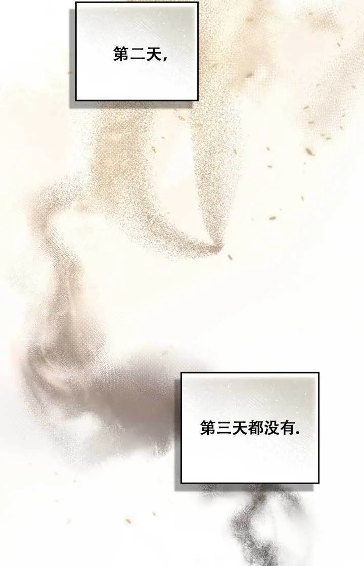 第02话 第43页