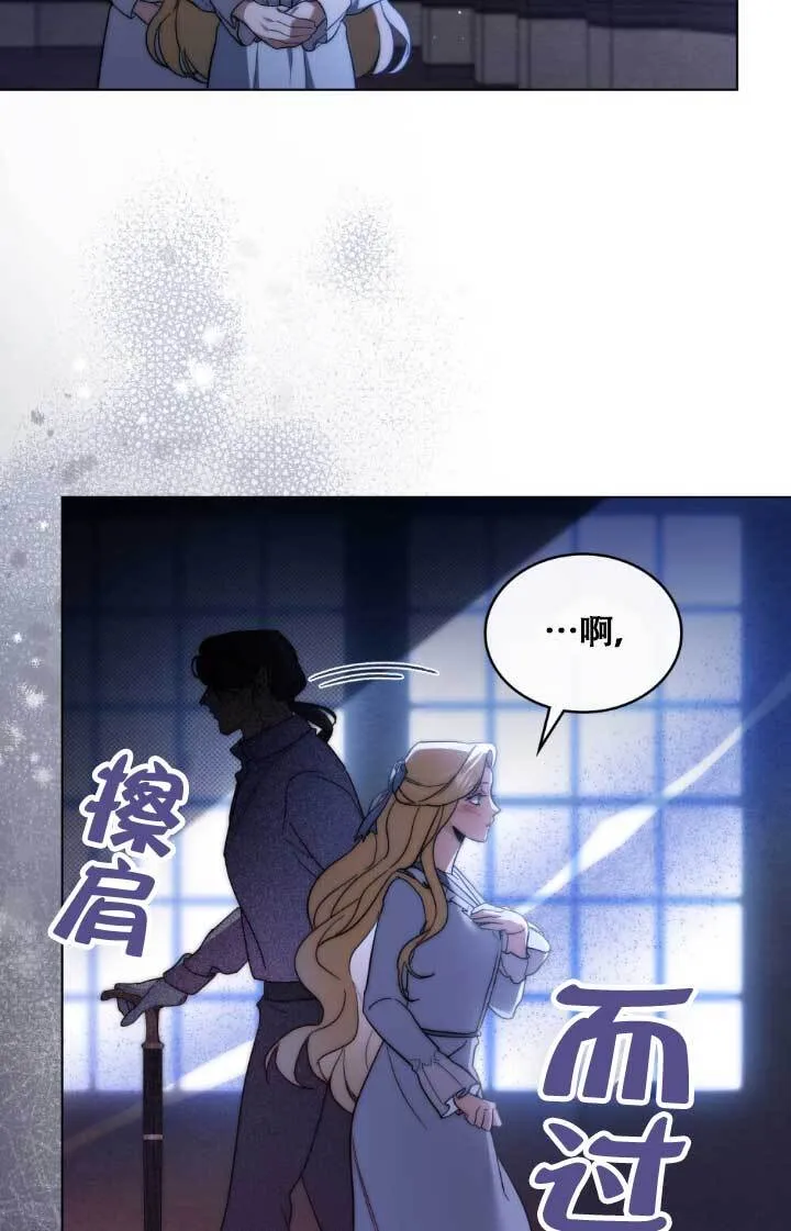 第02话 第46页