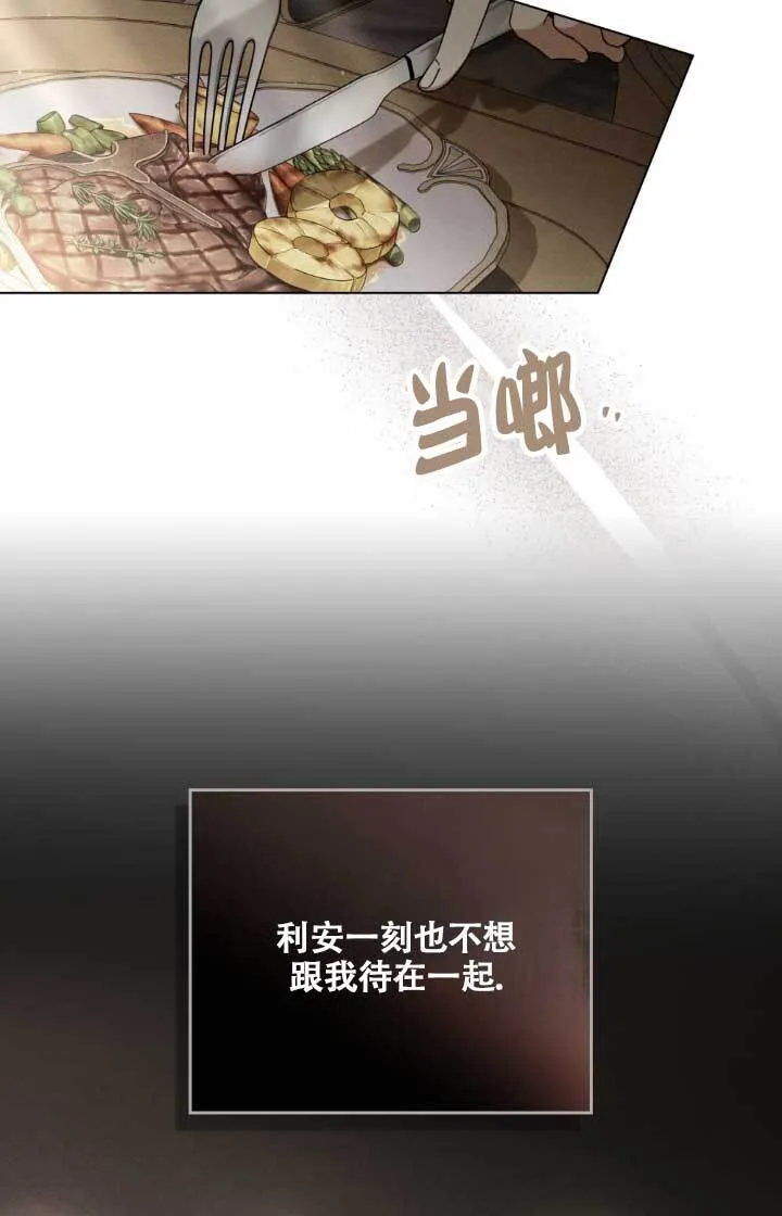 第02话 第49页