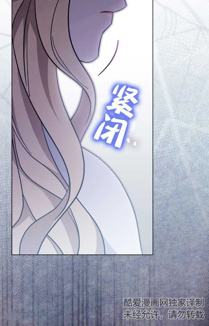 第02话 第53页