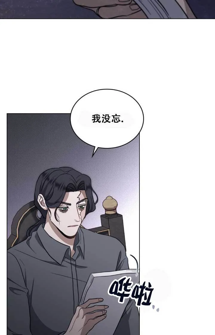 第02话 第56页