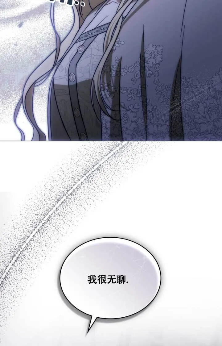 第02话 第58页