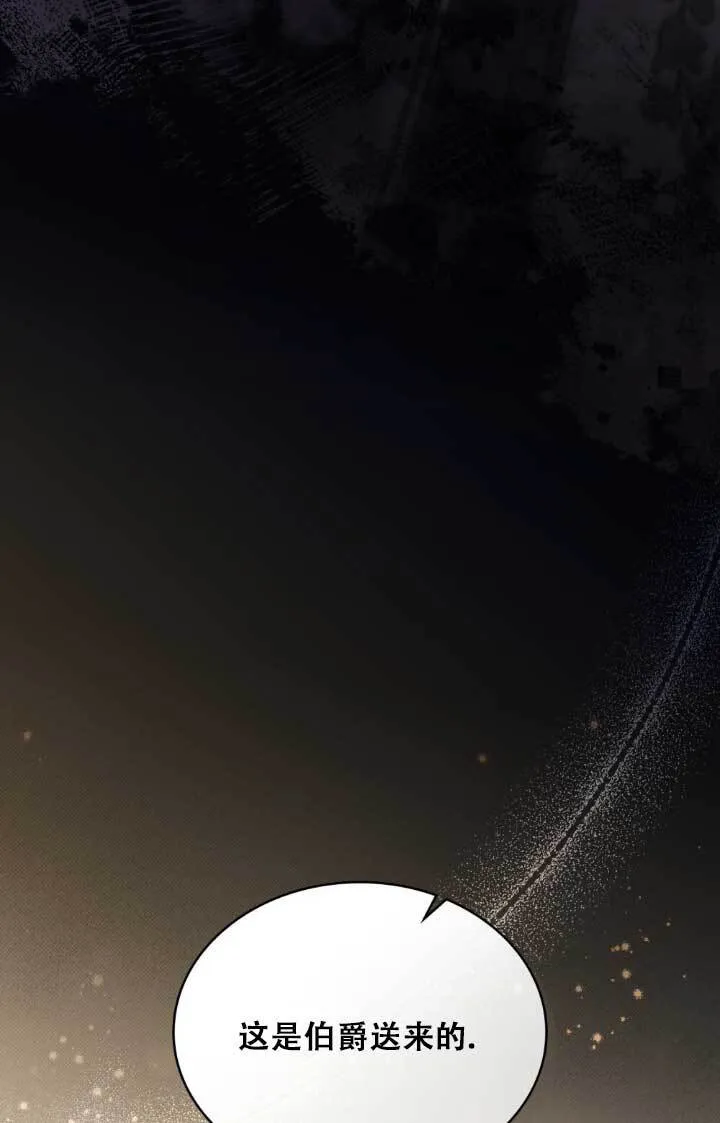 第02话 第61页