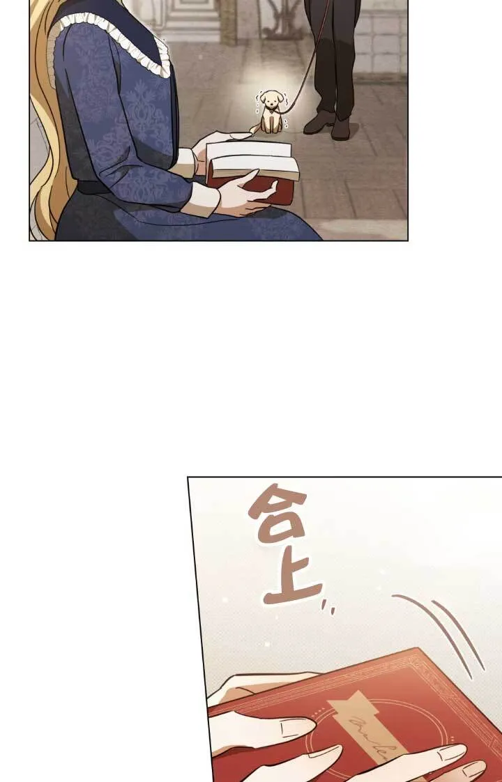 第02话 第64页
