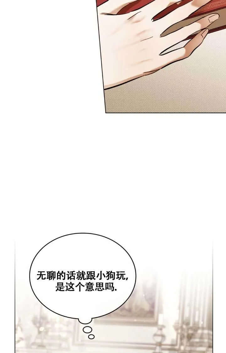 第02话 第65页
