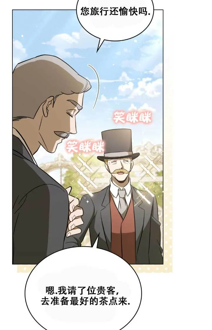 第02话 第77页