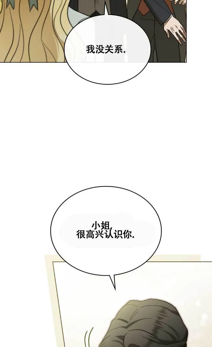 第02话 第83页