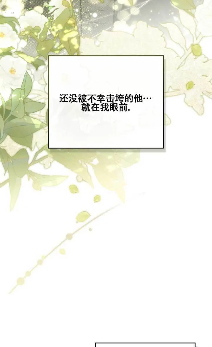 第02话 第89页