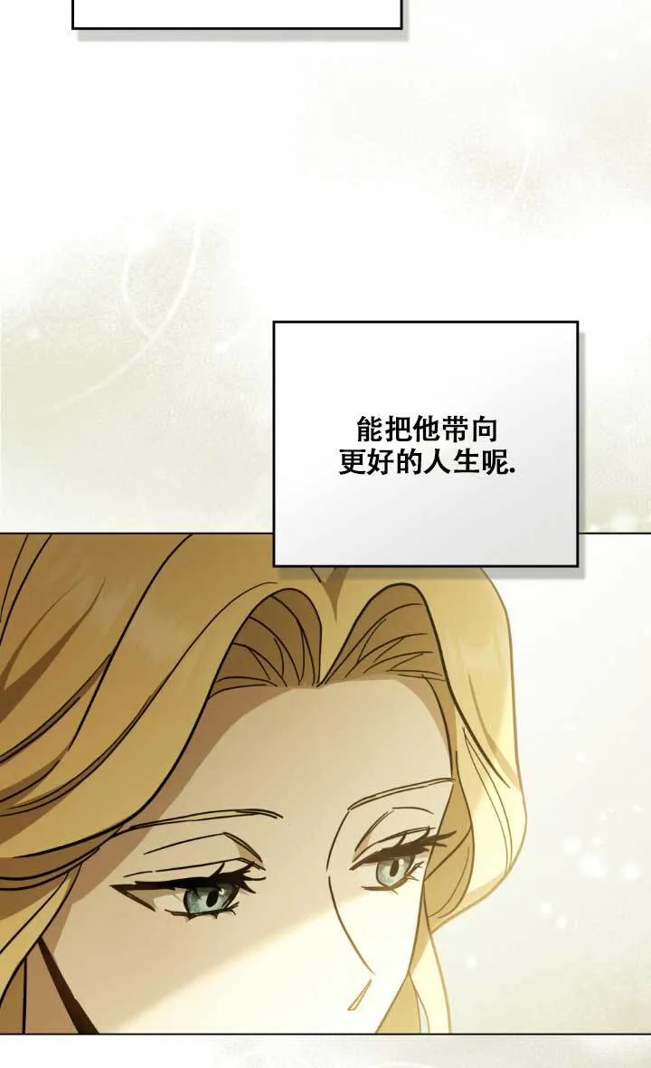 第02话 第91页