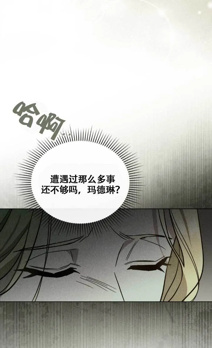 第02话 第92页