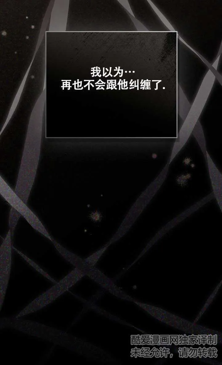 第02话 第99页