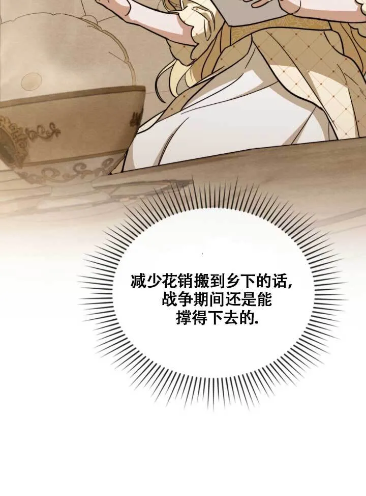 第03话 第3页
