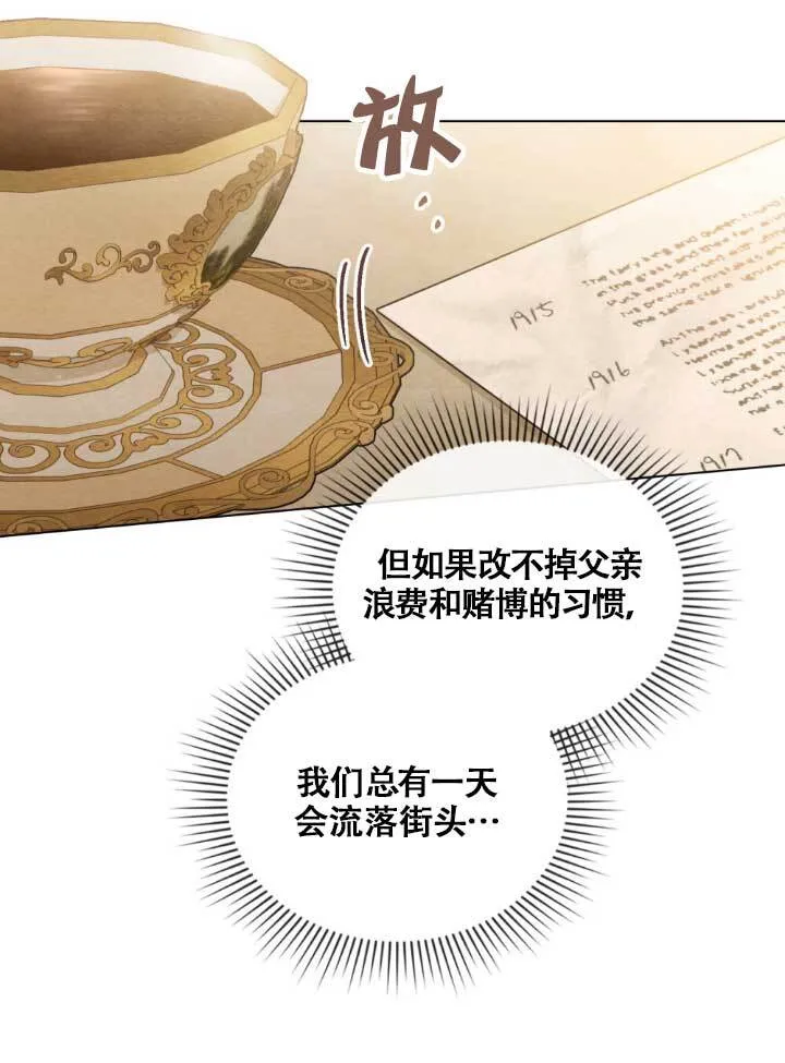 第03话 第4页