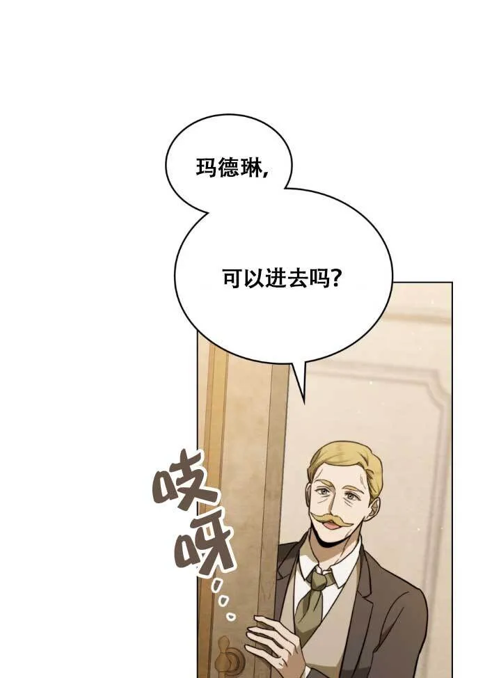 第03话 第5页