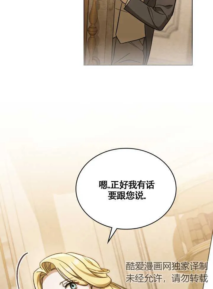 第03话 第6页
