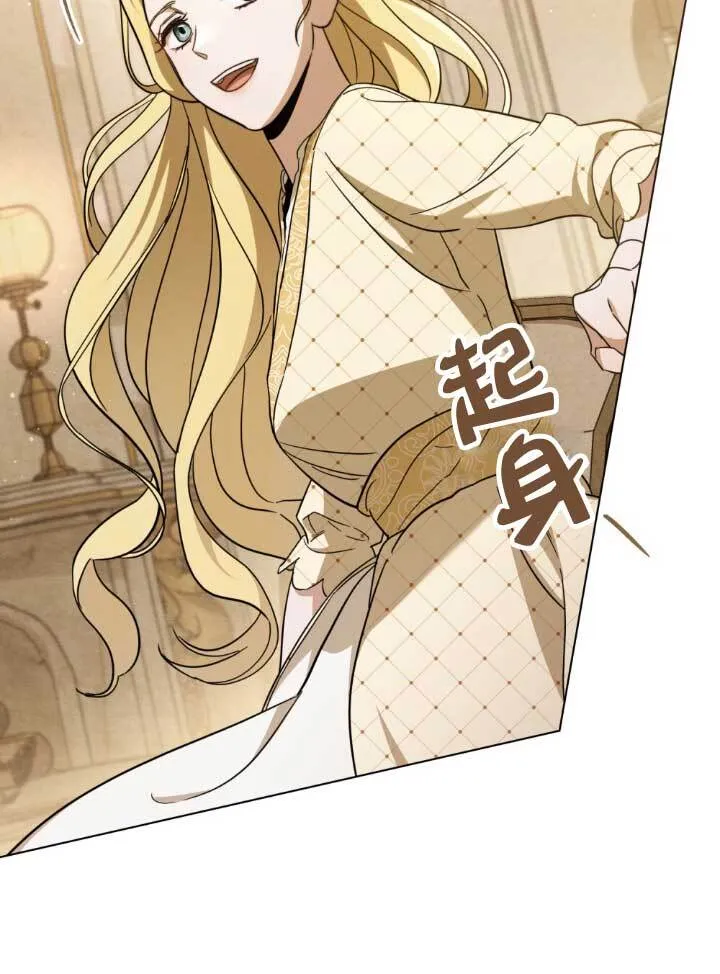 第03话 第7页