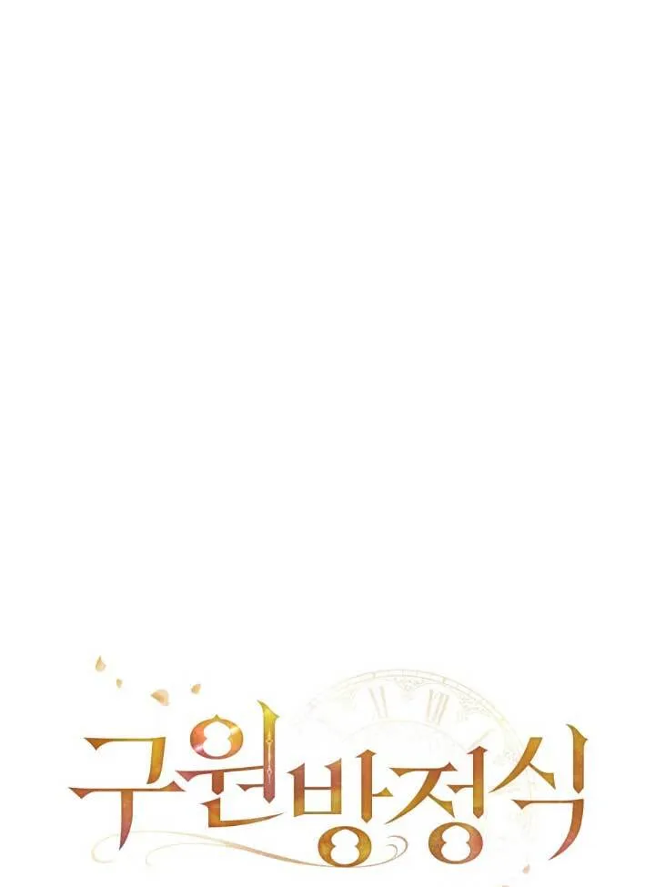 第03话 第8页