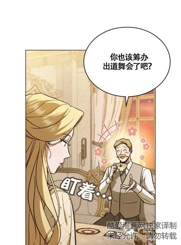 第03话 第11页