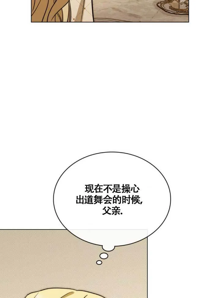 第03话 第12页