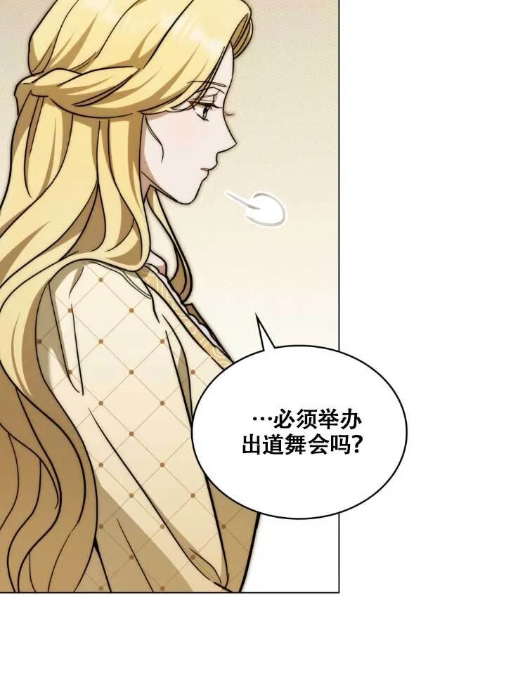 第03话 第13页