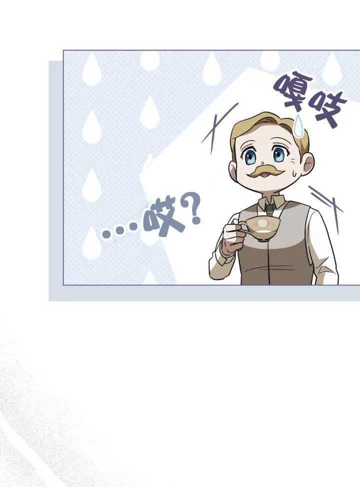 第03话 第14页