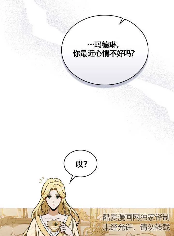 第03话 第15页