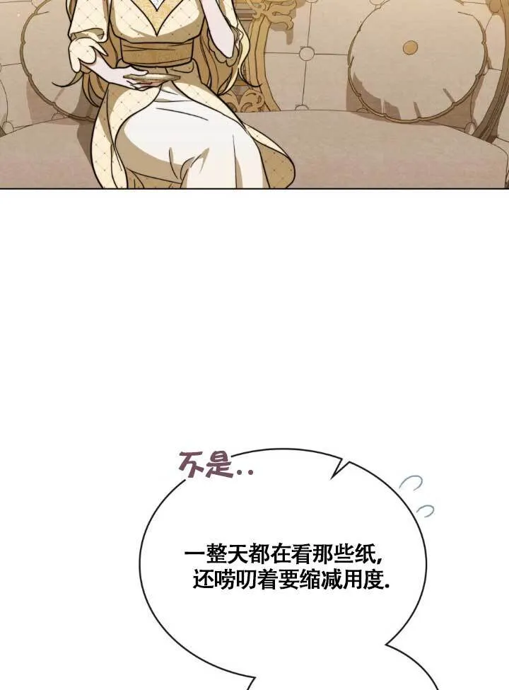 第03话 第16页