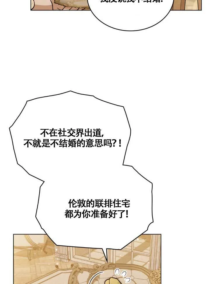 第03话 第18页
