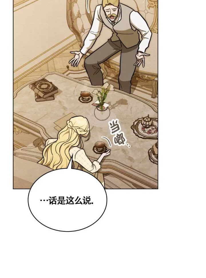 第03话 第19页