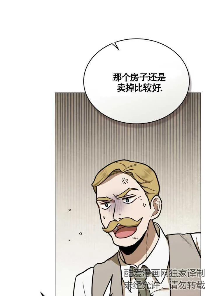 第03话 第20页