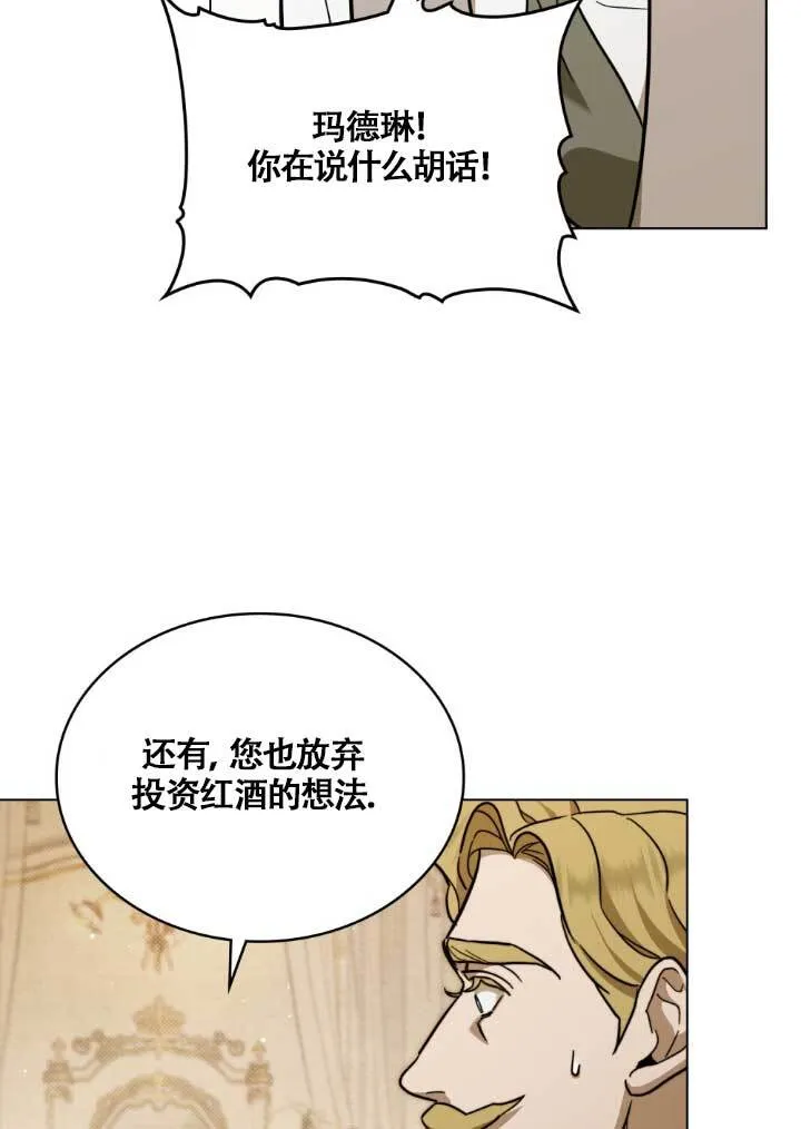 第03话 第21页