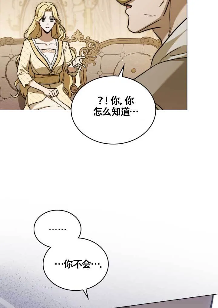 第03话 第22页