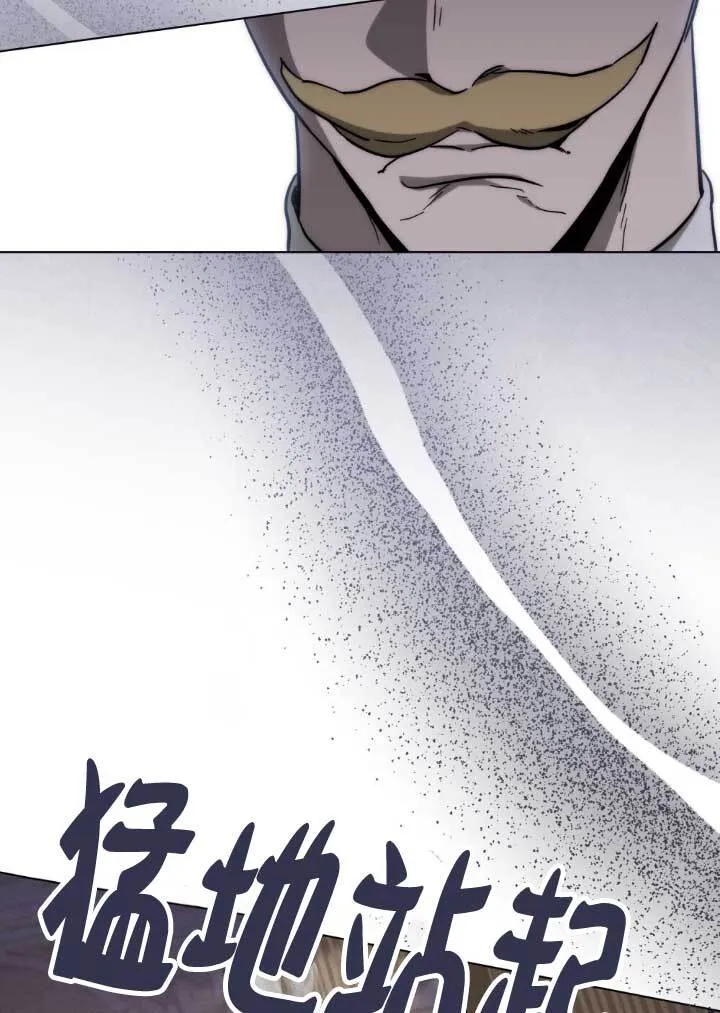 第03话 第23页