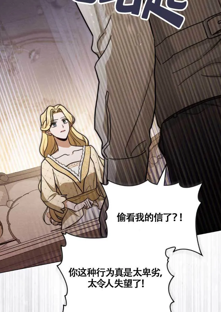 第03话 第24页