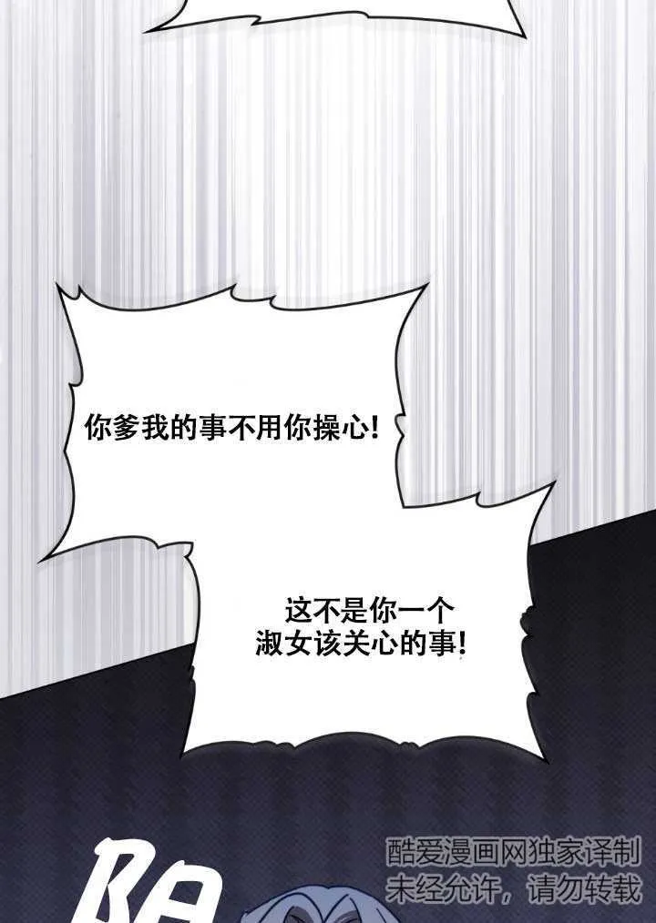 第03话 第25页
