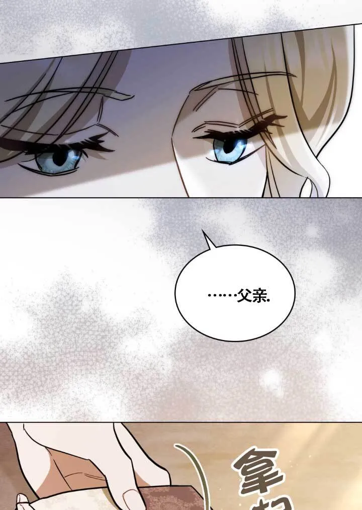 第03话 第27页