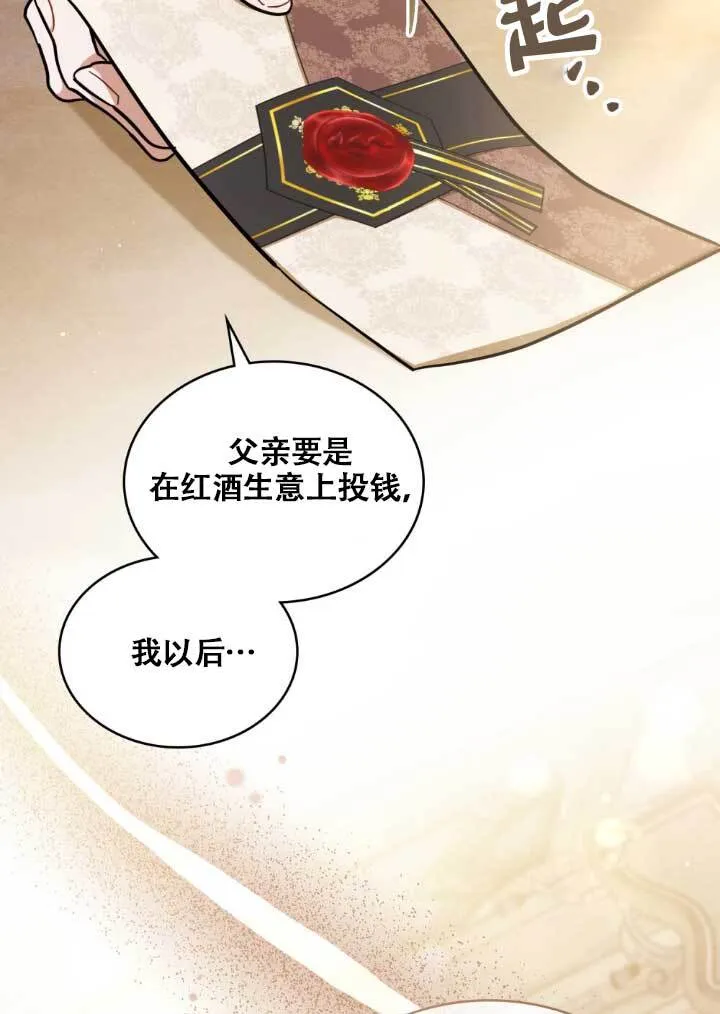 第03话 第28页