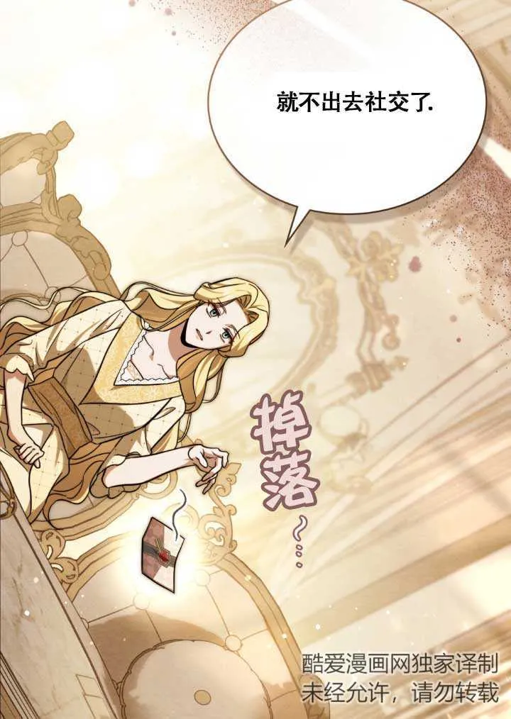 第03话 第29页