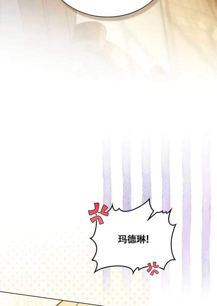 第03话 第31页