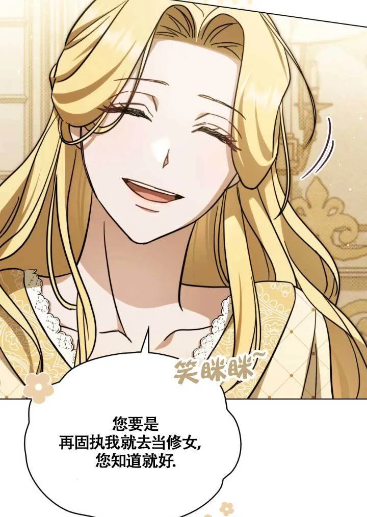 第03话 第32页