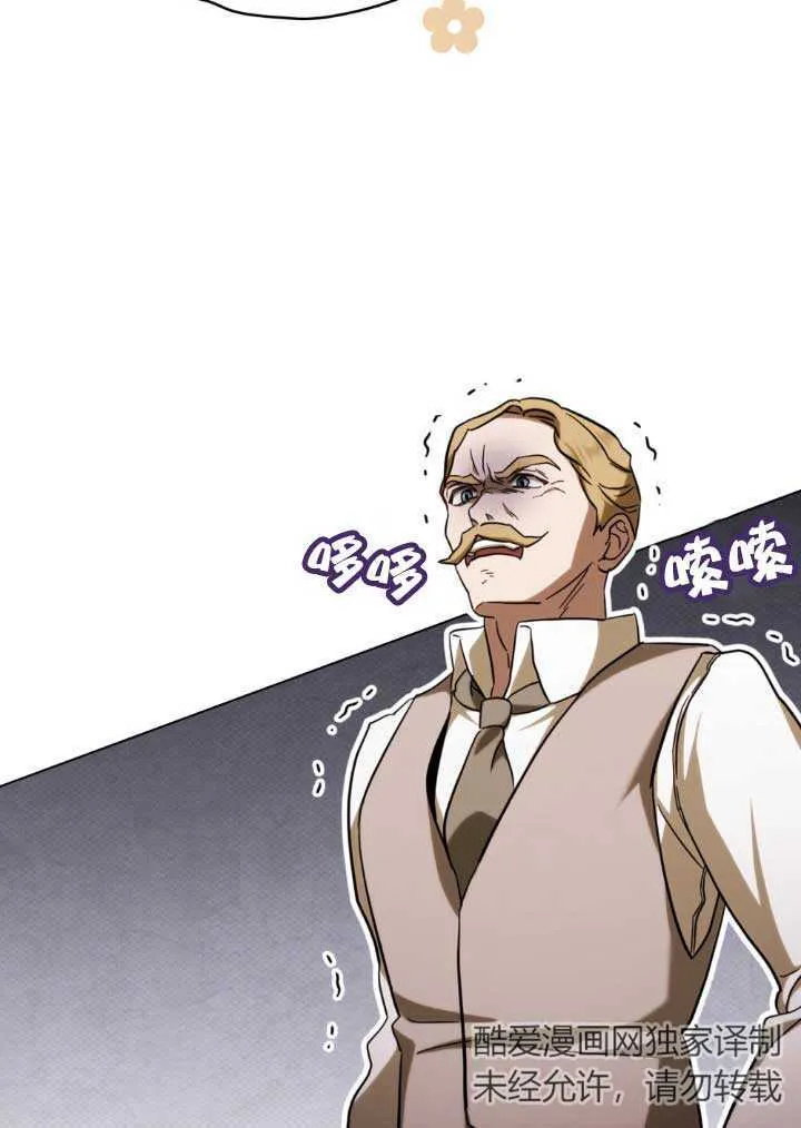 第03话 第33页