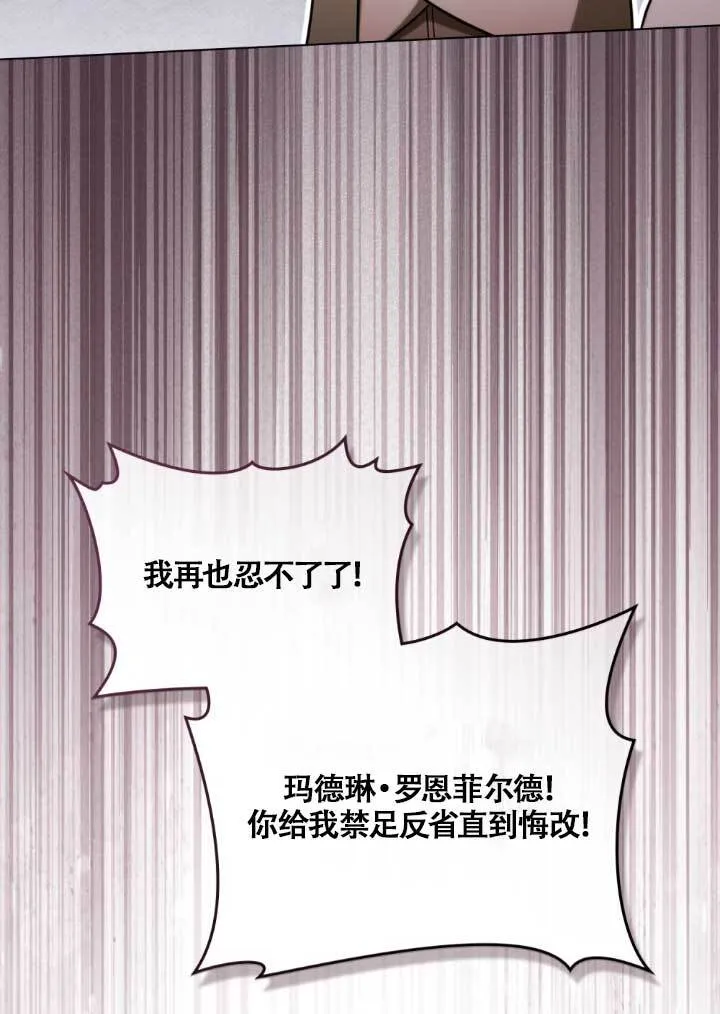 第03话 第34页