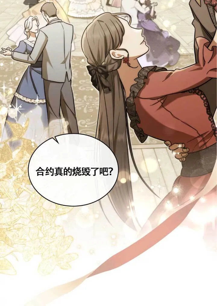 第03话 第37页