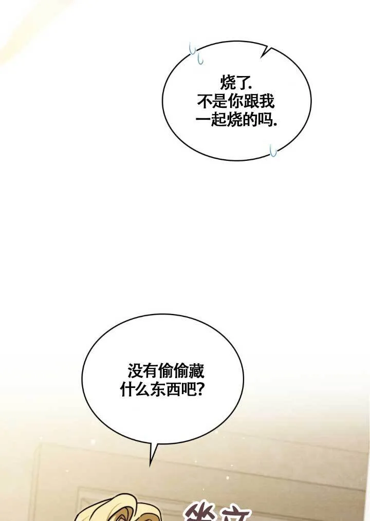 第03话 第38页