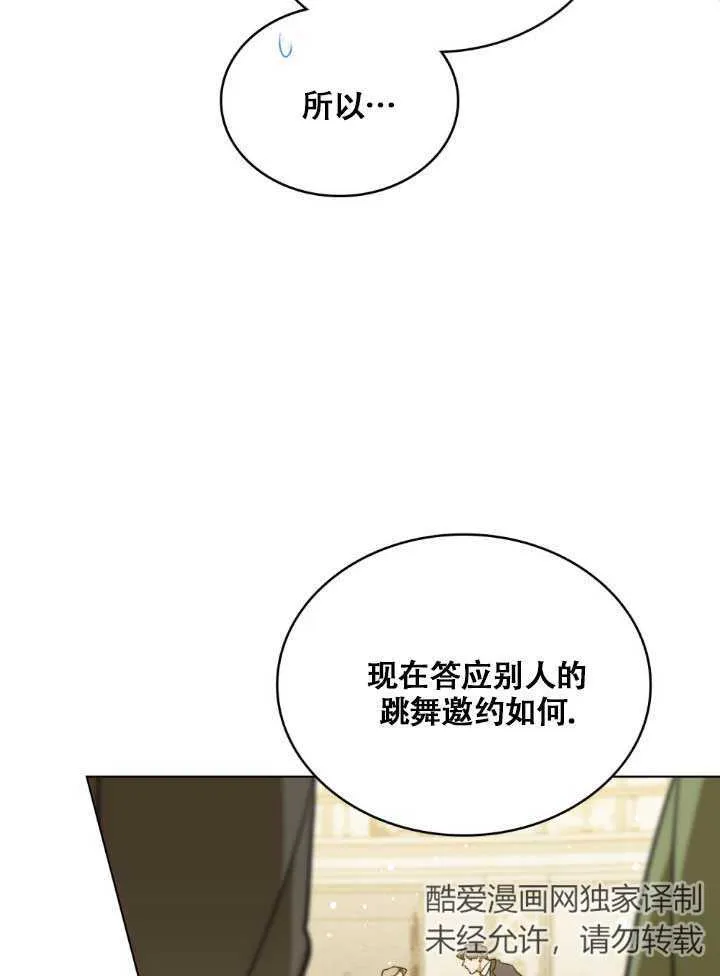 第03话 第40页