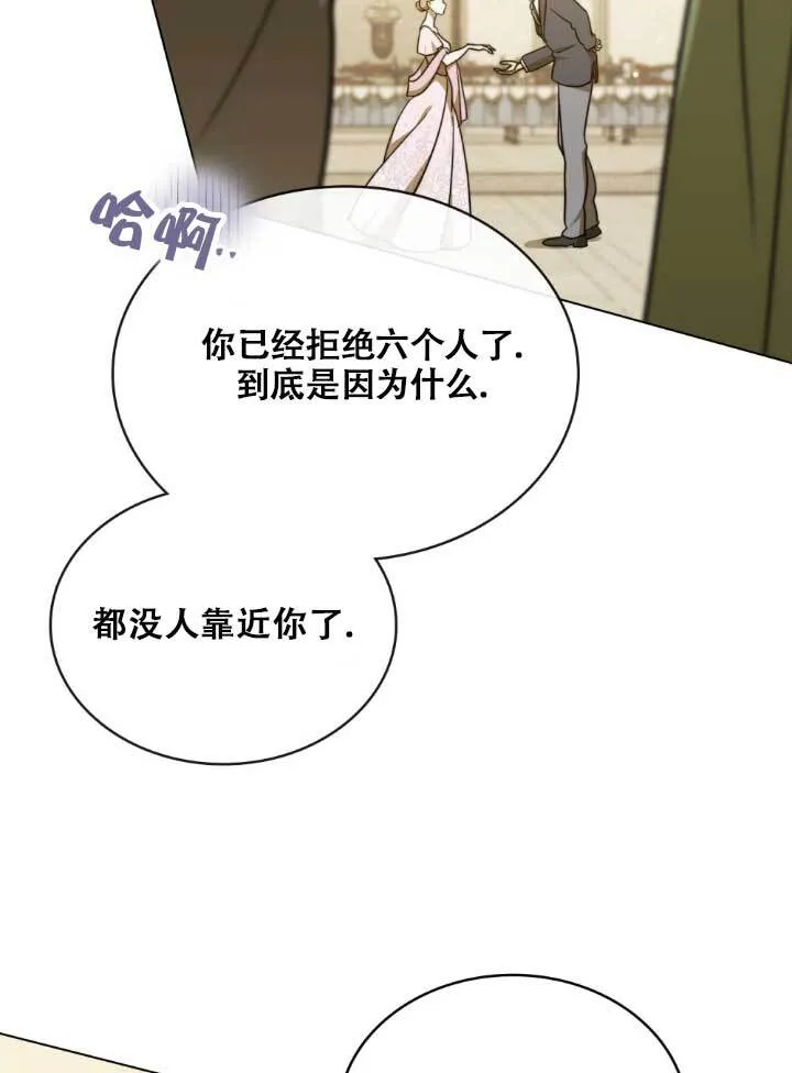 第03话 第41页
